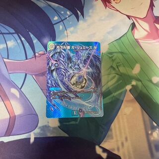 Manjikkai gakka Manjikkai ga lumise