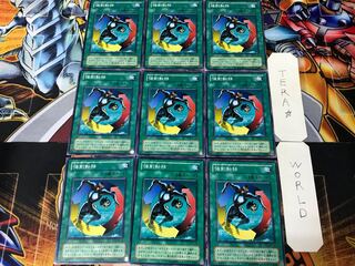 強制転移 MA 2期ver 1 ノーマル 9枚セット てら