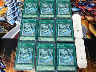 恵みの雨 TB 2期ver 2 ノーマル 9枚セット てら