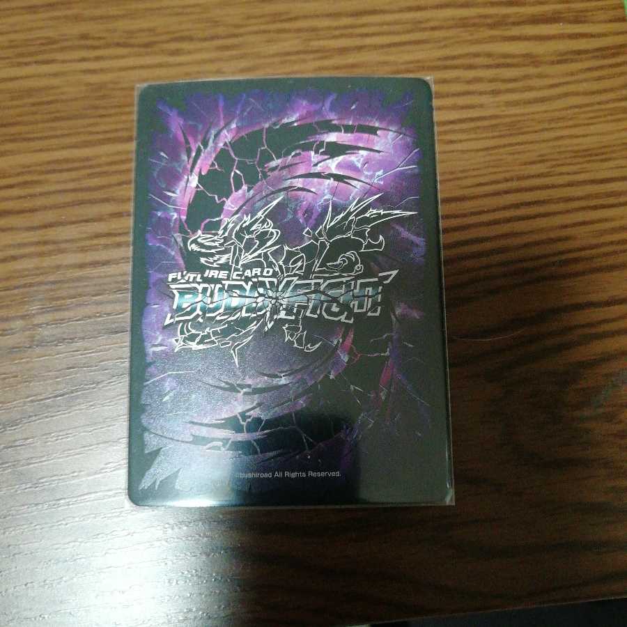 ディメンション・デナイアル　シングル　ロストワールド