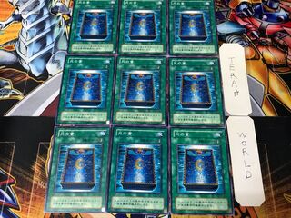 Book of Moon PH 2nd period ver 1 Normal 9-card set Tera