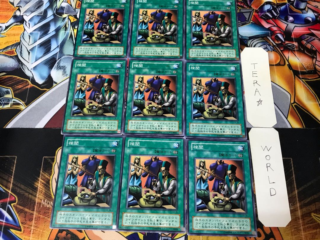 Censor CA 2nd period ver 2 Normal 9-card set Tera