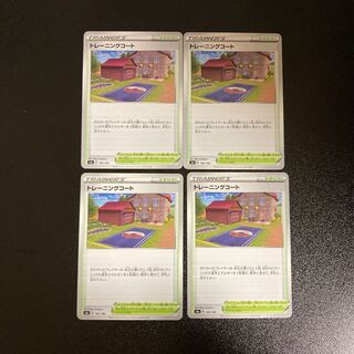 PC Training Court (180/190) Uncommon, set of 4 (2)