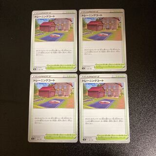 PC Training Court (180/190) Uncommon, set of 4 (iii)