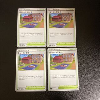 PC Training Court (180/190) Uncommon, set of 4 (4)