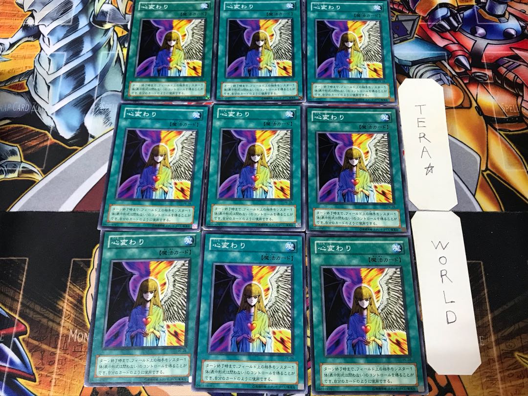 心変わり PE 2期ver 2 ノーマル 9枚セット てら