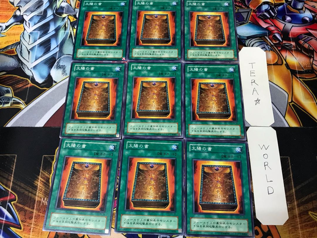 Book of Taiyou PH 2nd period ver 1 Normal 9-card set Tera