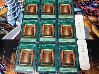 Book of Taiyou PH 2nd period ver 1 Normal 9-card set Tera