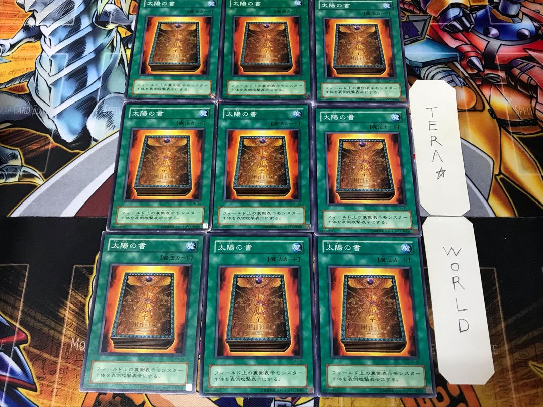 Book of Taiyou PH 2nd period ver 2 Normal 9-card set Tera