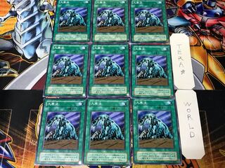 Cold Wave TB 2nd period ver 1 Normal, set of 9 Tera