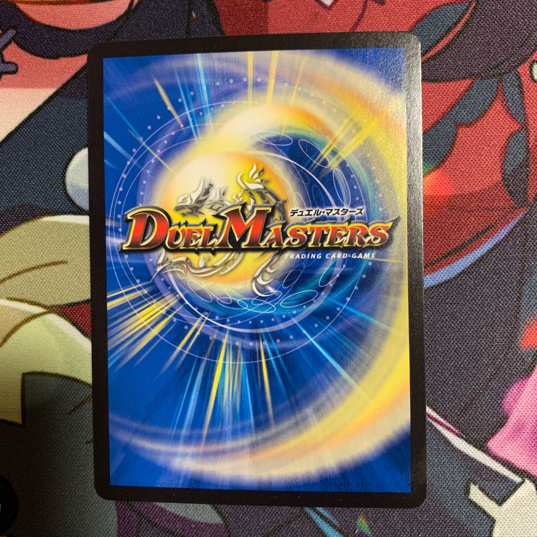 邪杯と魔術の決断 VR 8/74