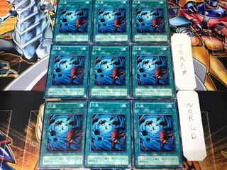 Heavy Storm KA 2nd period ver 1 Normal 9-card set Tera