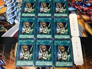 Graceful Charity KA 2nd period ver 2 normal, set of 9 Tera