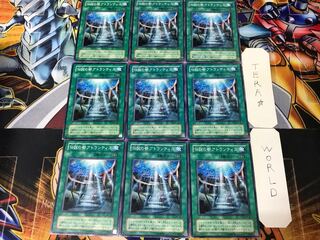Legendary City of Atlantis MA 2nd period ver 2 Normal, set of 9 Tera.