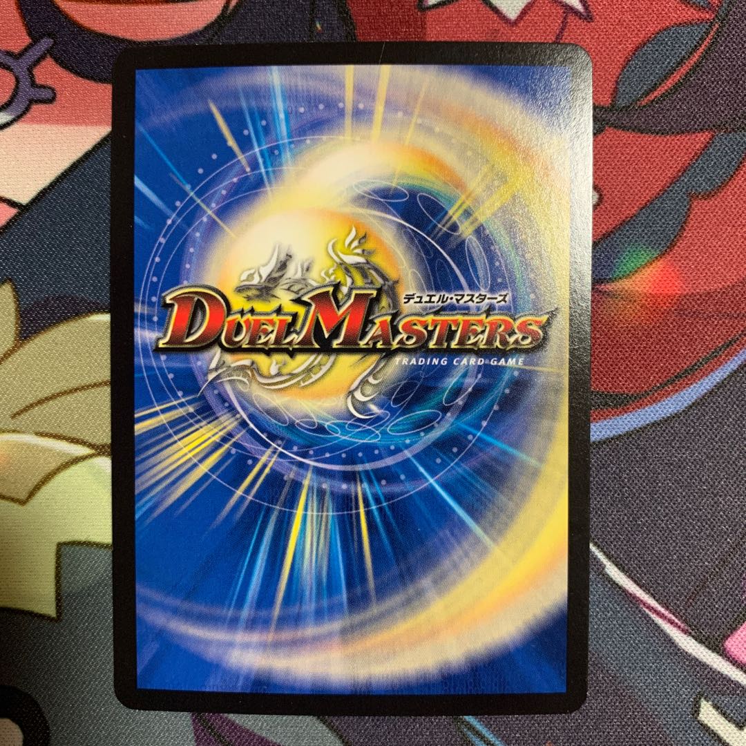 Demon of the Earth Dragon God (20th Rare Spec.) U-foil 7A/20