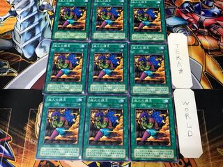 Smoke Grenade of the Thief MA 2nd period ver 2 Normal 9-card set Tera