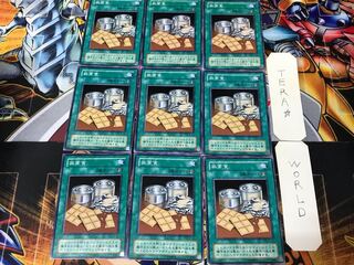 非常食 SC 2期ver 1 ノーマル 9枚セット てら