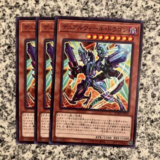 Double Disruptor Dragon Normal JP002