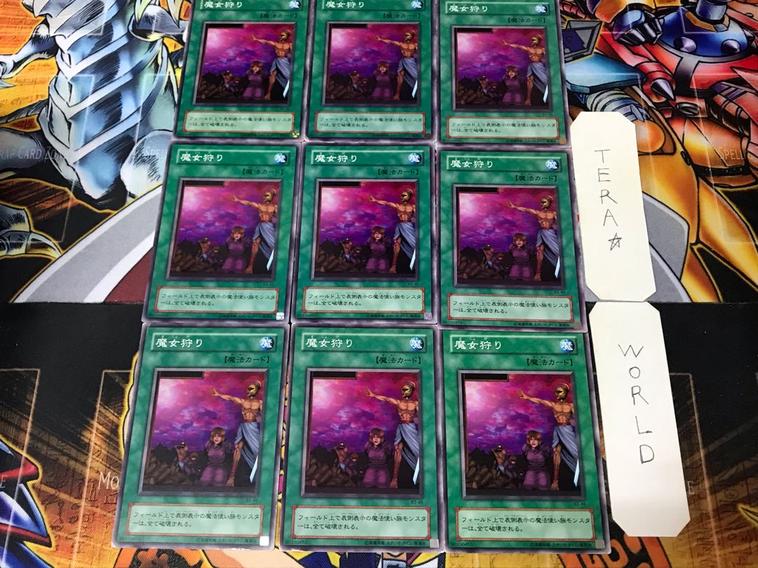 魔女狩り B3 2期ver 1 ノーマル 9枚セット てら