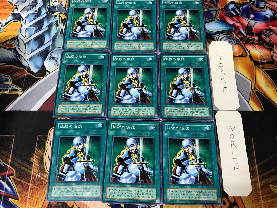 Nobleman of Crossout KA 2nd period ver 2 normal 9-card set Tera