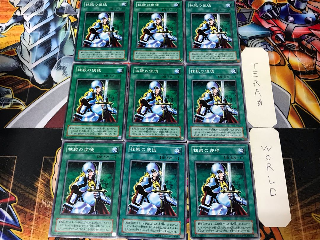 Nobleman of Crossout YU 2nd period ver 1 Normal 9-card set Tera