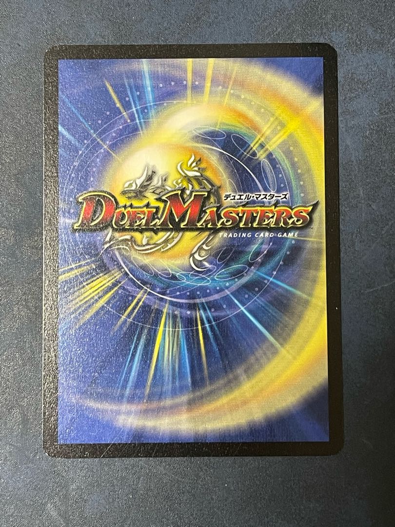 スパイラル・ゲート C 86/110 初期 1枚