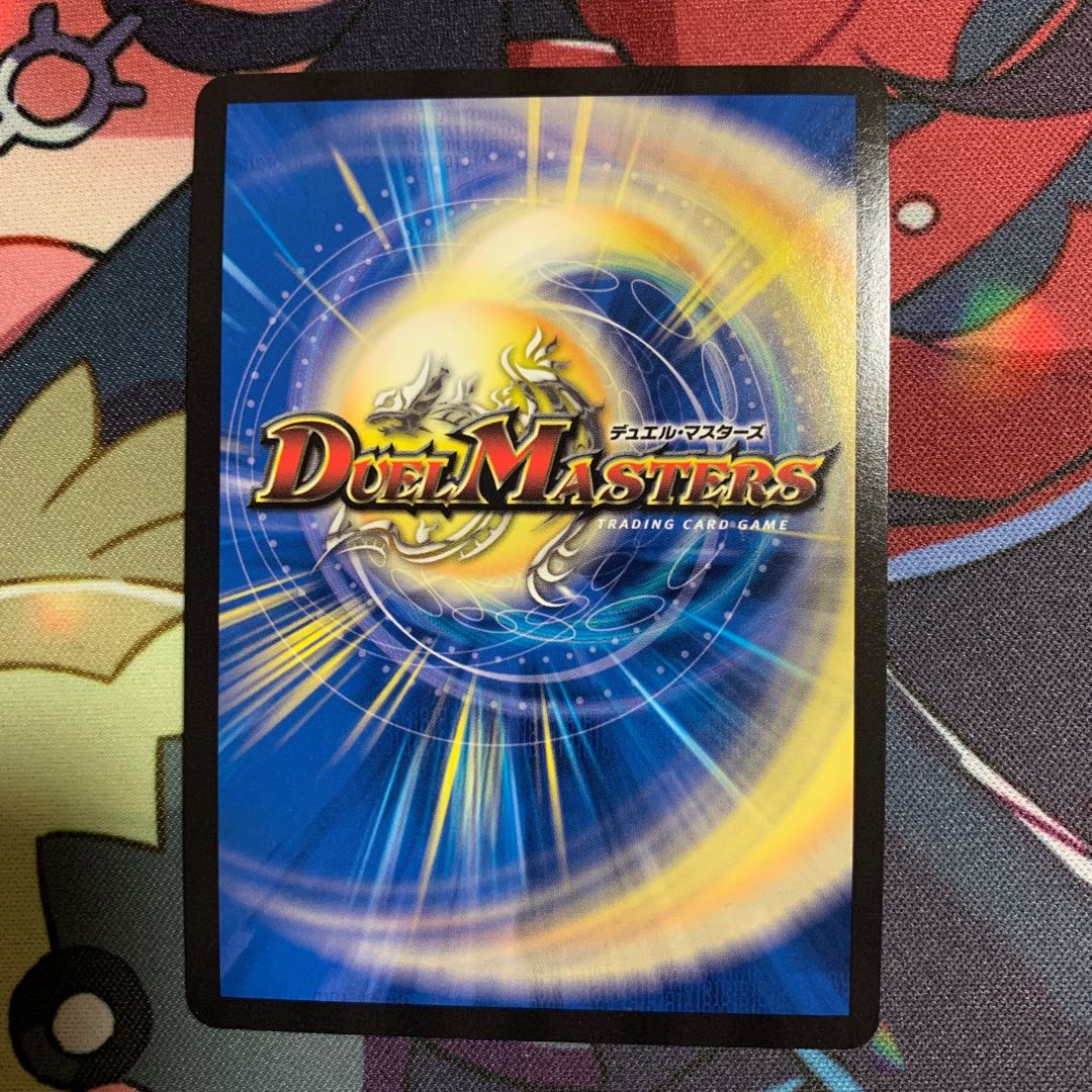 超竜バジュラ SR W7/W20 1枚