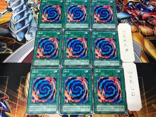 Polymerization YU 2nd period ver 1 Normal, set of 9 Tera