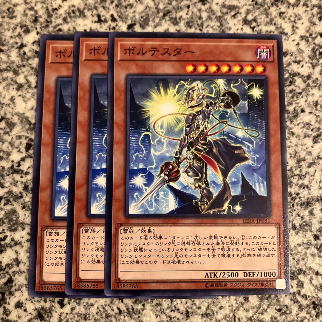 Voltester Normal JP031