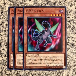 DMZドラゴン ノーマル JP005