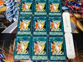 De-Fusion PE 2nd period ver 2 Normal, set of 9 Tera