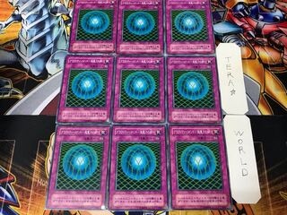 Gravity Bind - Psychic Gravity's Web - TB 2nd period ver 1 Normal 9-card set Tera