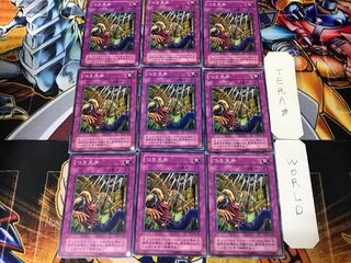 つり天井 PH 2期ver 1 ノーマル 9枚セット てら