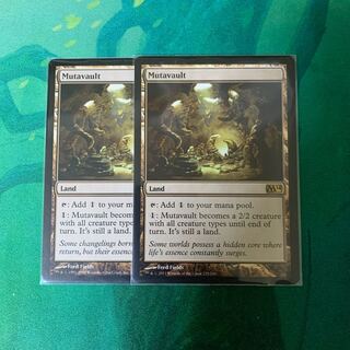 変わり谷 / Mutavault 英語版 2枚