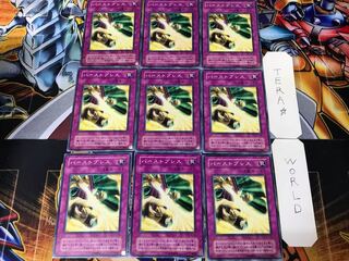 バーストブレス SC 2期ver 1 ノーマル 9枚セット てら