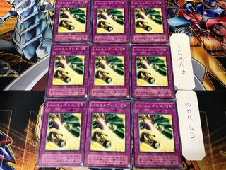 バーストブレス SC 2期ver 2 ノーマル 9枚セット てら