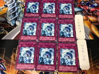 ホワイト・ホール B2 2期ver 1 ノーマル 9枚セット てら