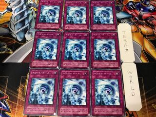 ホワイト・ホール B2 2期ver 2 ノーマル 9枚セット てら