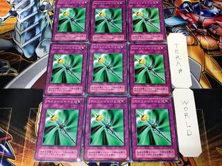 Enchanted Javelin CA 2nd period ver 2 Normal 9-card set Tera