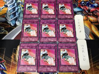 マジックアーム・シールド JY 2期ver 1 ノーマル 9枚セット てら