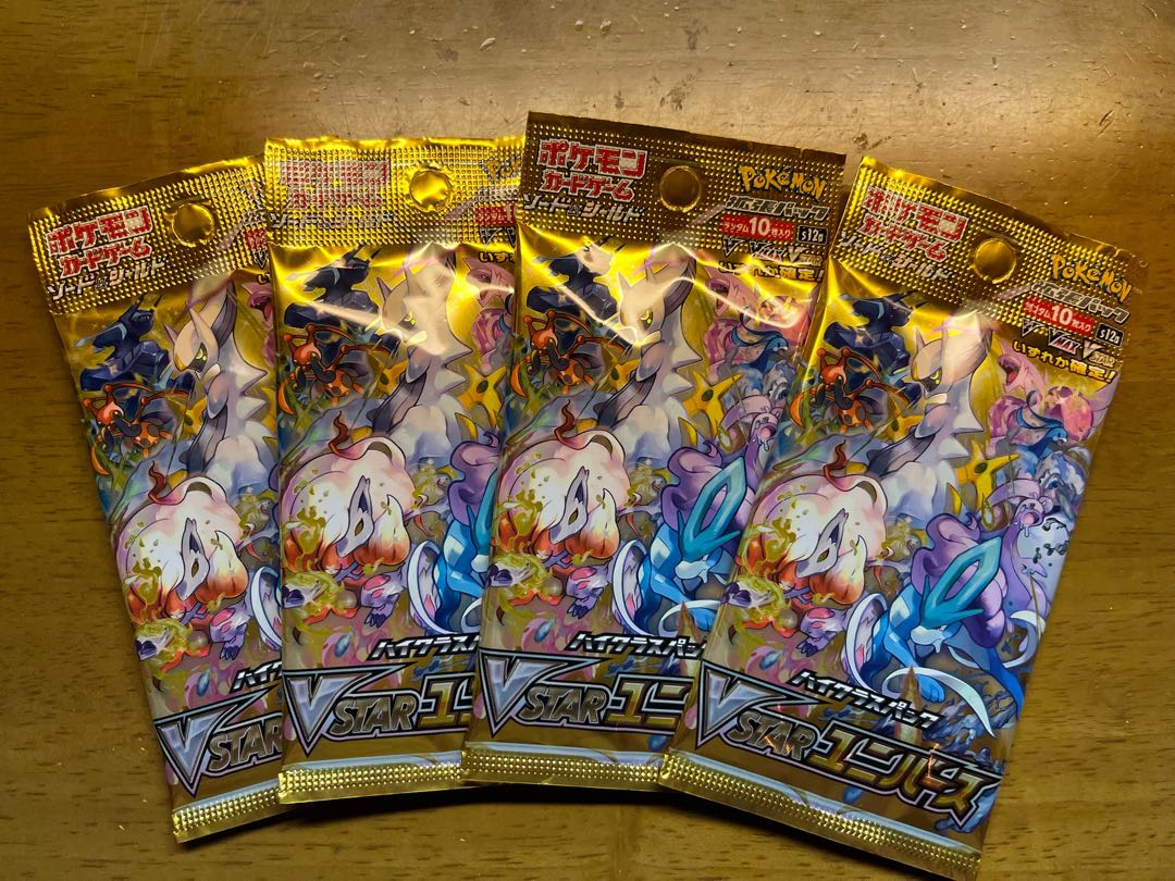 High Class Pack VSTAR Universe PK-123 4P 1BOX