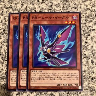 RR-Heeled Eagle Normal JP004