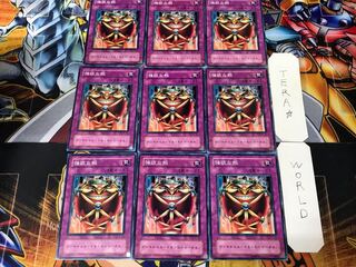 Jar of Greed PE 2nd period ver 2 normal 9-card set Tera