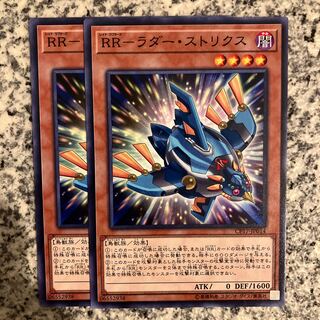 RR-Ladder Strix Normal JP014