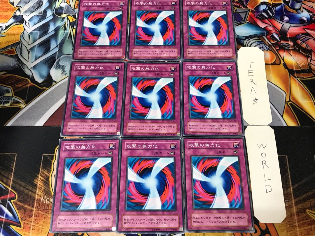 Negate Attack KA 2nd period ver 2 Normal, set of 9 Tera