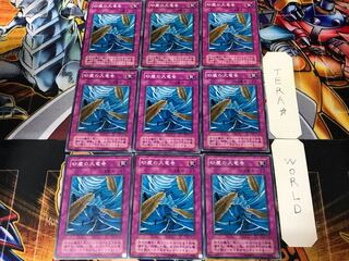 Dust Tornado CA 2nd period ver 1 normal, set of 9 tera
