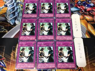 Respect Play CA 2nd period ver 2 Normal 9-card set Tera