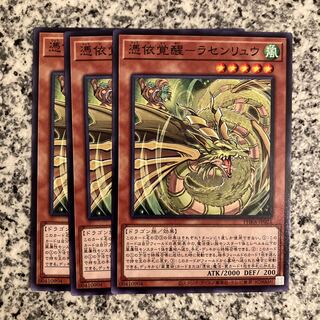 Awakening of the Possessed - Rasenloo Normal JP021