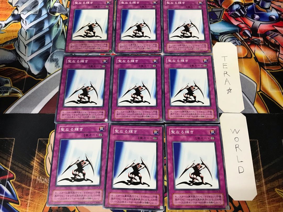 Light of Intervention CA 2nd period ver 1 Normal 9-card set Tera