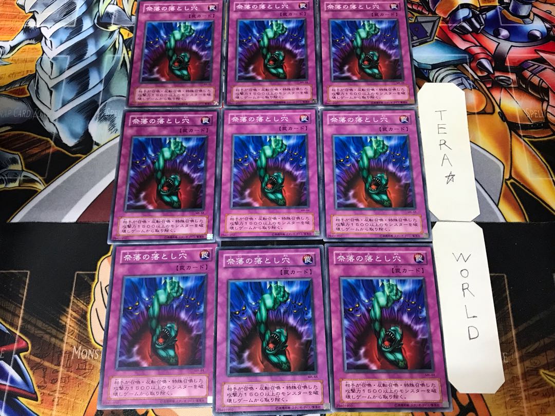 Bottomless Trap Hole MA 2nd period ver 1 Normal 9-card set Tera